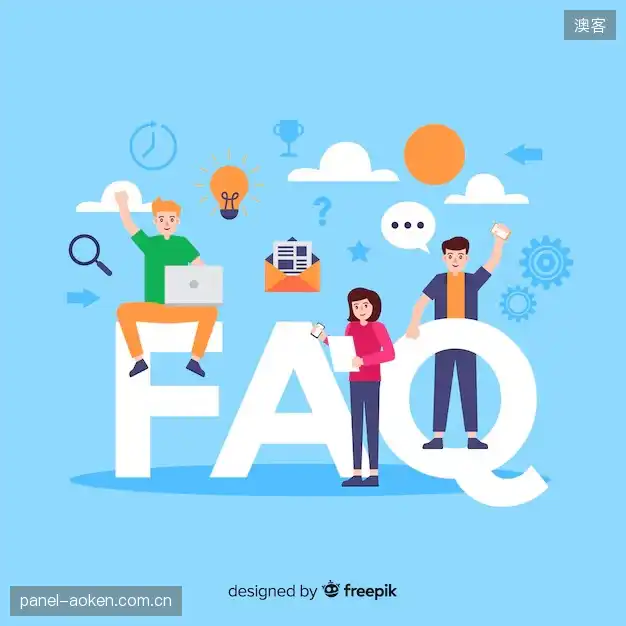 直播常用FAQ